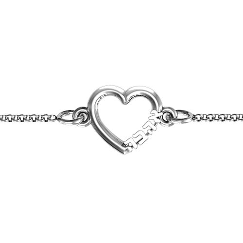 Heart 'Ahava' Bracelet – Sterling Silver