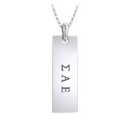 Men's Engravable Long Tag Fraternity Necklace