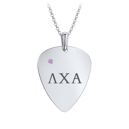 Men's Engravable Guitar Pick Fraternity Necklace with Gemstone – Sterling Silver with Amethyst