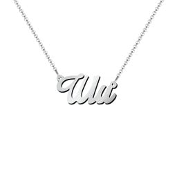 Personalised Name Necklace