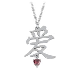 Love in Translation Pendant