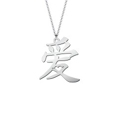 Love in Translation Pendant – Sterling Silver