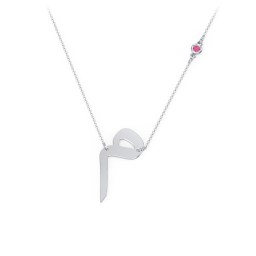 Arabic and Farsi Initial Cutout Necklace with Birthstone in 925 Sterling Silver with Ruby