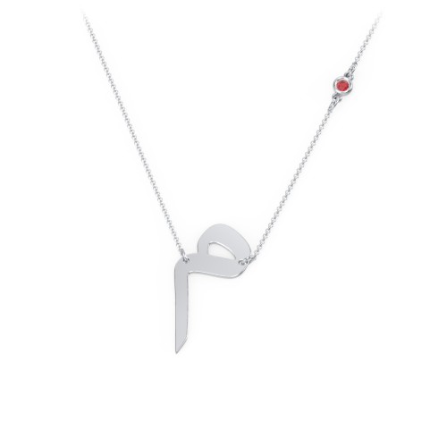 Arabic and Farsi Initial Cutout Necklace with Birthstone – Sterling Silver with Garnet