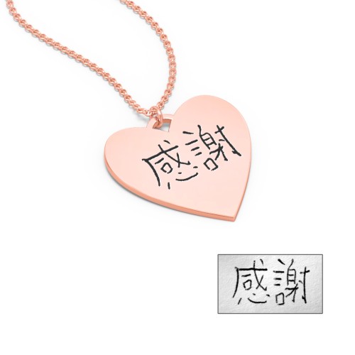 Personalised Handwriting Heart Necklace – 10K Rose Gold