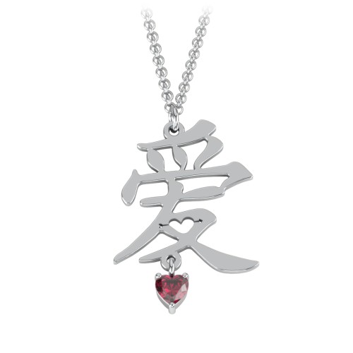 Love in Translation Pendant – Sterling Silver