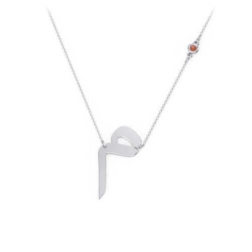 Arabic and Farsi Initial Cutout Necklace with Birthstone – Sterling Silver with Garnet