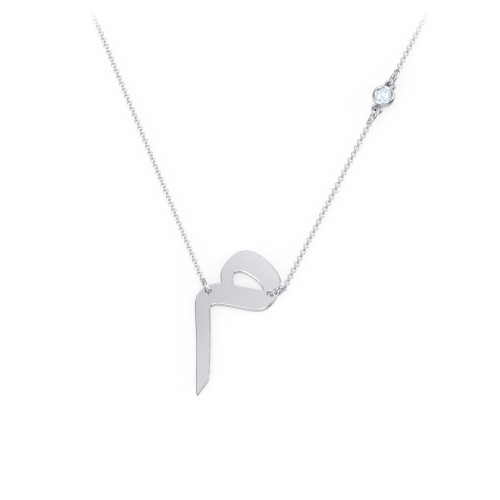 Arabic and Farsi Initial Cutout Necklace with Birthstone – Sterling Silver with Aquamarine