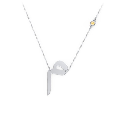 Arabic and Farsi Initial Cutout Necklace with Birthstone – Sterling Silver with Citrine