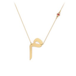 Arabic and Farsi Initial Cutout Necklace with Birthstone in 10K Solid Yellow Gold with Garnet