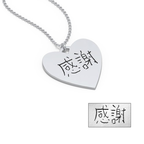 Personalized Handwriting Heart Necklace – Sterling Silver