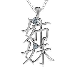 Japanese 'Sisters' Symbol Pendant