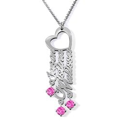 A Mother's Dream Name Necklace in 925 Sterling Silver with Pink Tourmaline