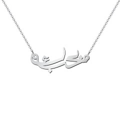 Arabic "Love You" Pendant – Sterling Silver