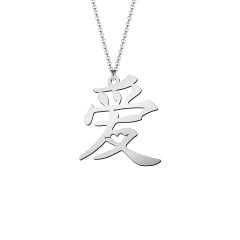 Love in Translation Pendant
