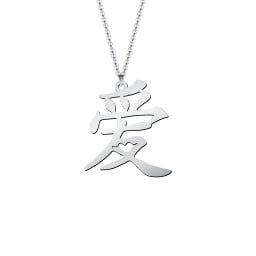Love in Translation Pendant