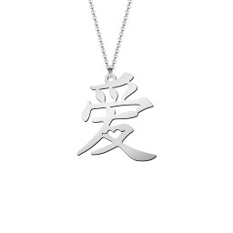 Love in Translation Pendant