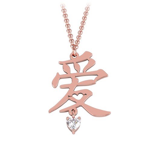 Love in Translation Pendant – 10K Rose Gold