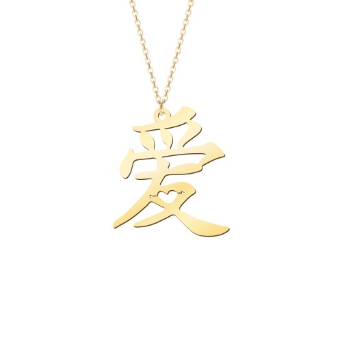 Love in Translation Pendant – 10K Yellow Gold