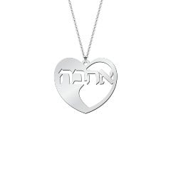 Hebrew Love Pendant