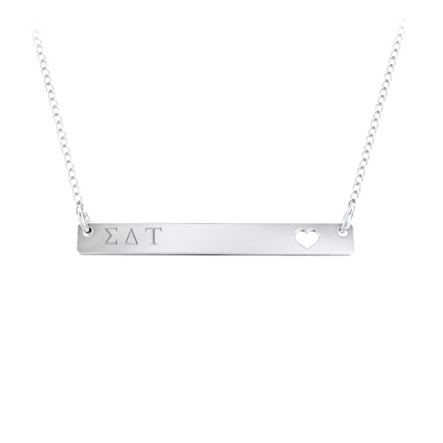 Engravable Bar Sorority Pendant with Cutout Heart – Sterling Silver