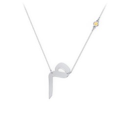 Arabic and Farsi Initial Cutout Necklace with Birthstone in 925 Sterling Silver with Citrine