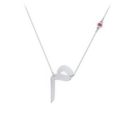 Arabic and Farsi Initial Cutout Necklace with Birthstone in 925 Sterling Silver with Garnet
