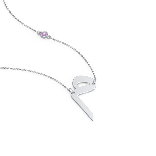 Arabic and Farsi Initial Cutout Necklace with Birthstone – Sterling Silver with Amethyst
