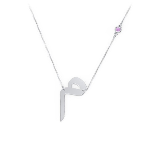 Arabic and Farsi Initial Cutout Necklace with Birthstone – Sterling Silver with Amethyst