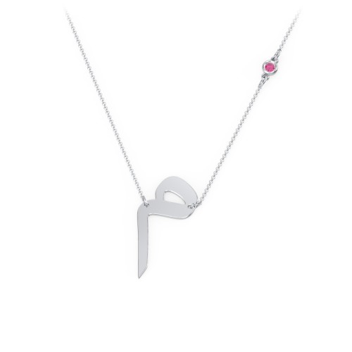 Arabic and Farsi Initial Cutout Necklace with Birthstone – Sterling Silver with Ruby