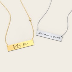 Personalized Handwriting Bar Pendant