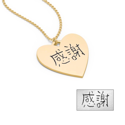 Personalized Handwriting Heart Necklace – 10K Yellow Gold