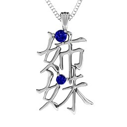 Japanese 'Sisters' Symbol Pendant