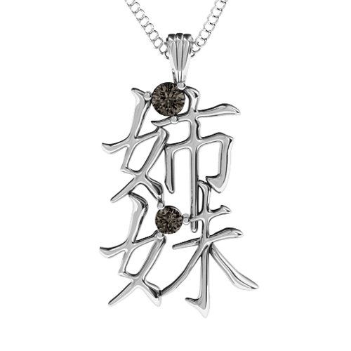 Japanese 'Sisters' Symbol Pendant – Sterling Silver with Smokey Quartz