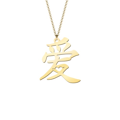 Love in Translation Pendant – 18K Gold Plated Silver