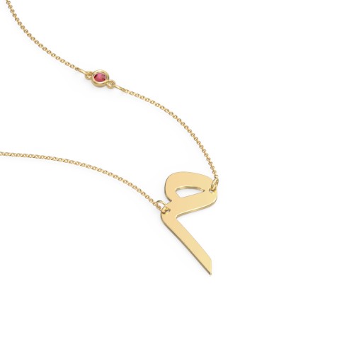 Arabic and Farsi Initial Cutout Necklace with Birthstone – 9kt Yellow Gold with Garnet