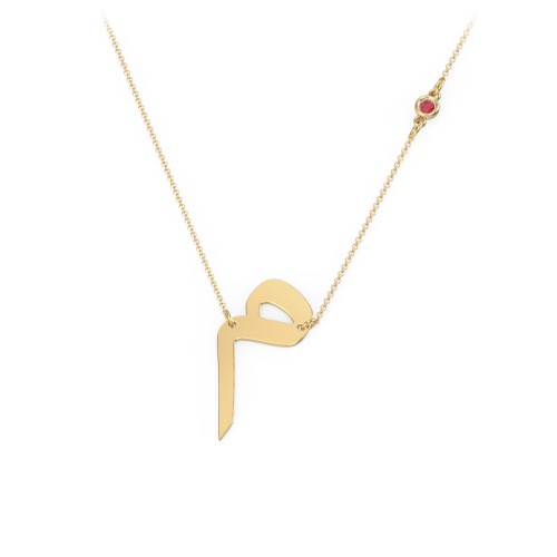 Arabic and Farsi Initial Cutout Necklace with Birthstone – 9kt Yellow Gold with Garnet