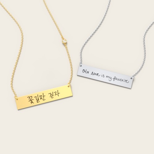 Personalised Handwriting Bar Pendant – 18K Gold Plated Silver
